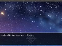 世界五分後仮説 ゲーム画面1