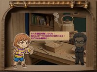 ケンモメン劇場 七・八月 合併号 ゲーム画面2