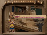 ケンモメン劇場 七・八月 合併号 ゲーム画面3