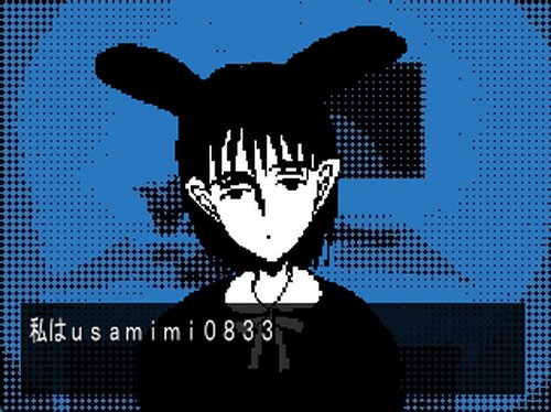 usamimi-myroom ゲーム画面1