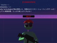 META WARGAMES ゲーム画面2
