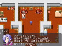 ドＳ魔剣士イリア様のおかしなテイム ゲーム画面1