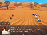 ドＳ魔剣士イリア様のおかしなテイム ゲーム画面3
