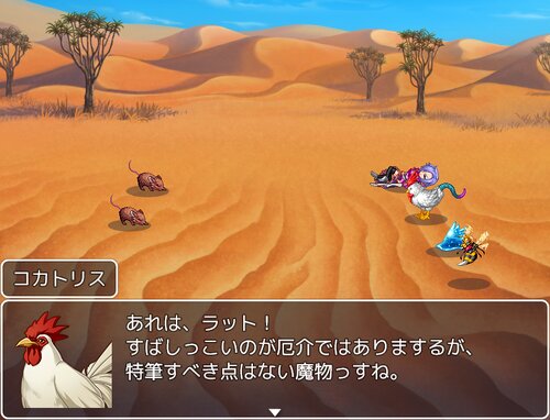 ドＳ魔剣士イリア様のおかしなテイム ゲーム画面3