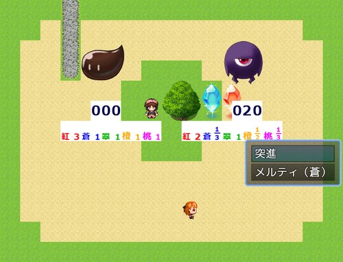 ミラクルモンスターズ ゲーム画面
