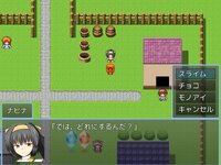 ミラクルモンスターズ ゲーム画面3