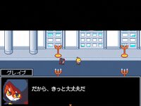 ネガイノキセキ ゲーム画面1