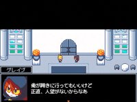 ネガイノキセキ ゲーム画面2