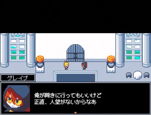 ネガイノキセキ ゲーム画面2