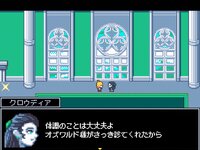 ネガイノキセキ ゲーム画面3