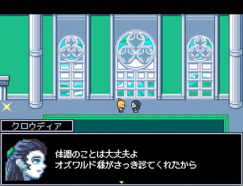 ネガイノキセキ ゲーム画面3