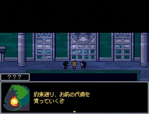 ネガイノキセキ ゲーム画面4
