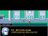 ネガイノキセキ ゲーム画面5