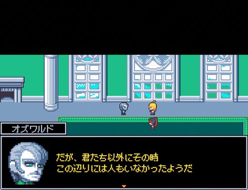 ネガイノキセキ ゲーム画面5