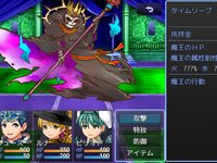 ここだけのRPG タイムリープヒーロー ゲーム画面1