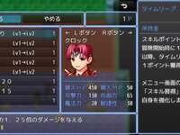 ここだけのRPG タイムリープヒーロー ゲーム画面3