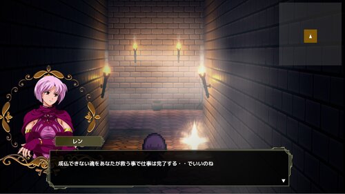 Ruins~出逢いと旅の遺跡~ ゲーム画面1