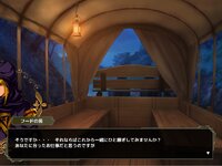 Ruins~出逢いと旅の遺跡~ ゲーム画面2