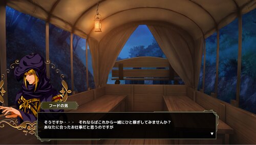 Ruins~出逢いと旅の遺跡~ ゲーム画面2