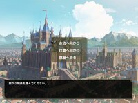 Ruins~出逢いと旅の遺跡~ ゲーム画面4