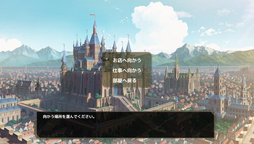 Ruins~出逢いと旅の遺跡~ ゲーム画面4