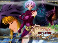 Ruins~出逢いと旅の遺跡~ ゲーム画面