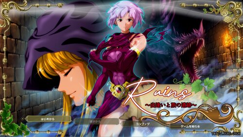 Ruins~出逢いと旅の遺跡~ ゲーム画面s