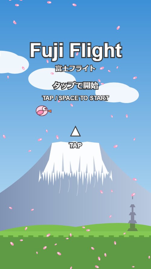 Fuji Flight ゲーム画面s