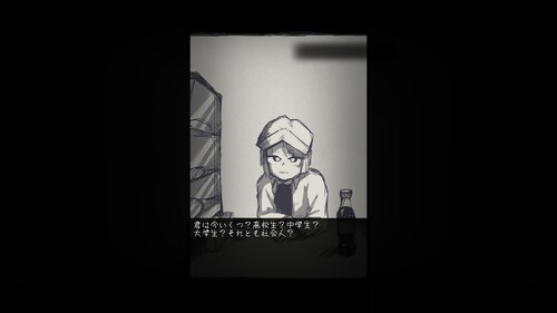 夜空の美しい午前１１時 ゲーム画面1