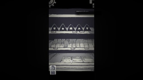 夜空の美しい午前１１時 ゲーム画面3