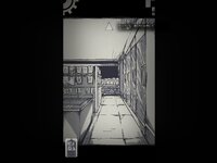 夜空の美しい午前１１時 ゲーム画面4