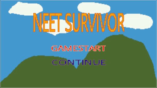 ニートサバイバー ゲーム画面s