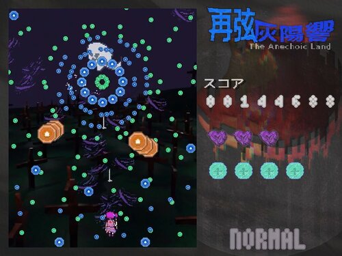 再弦灰陽響～The Anechoic Land ゲーム画面2