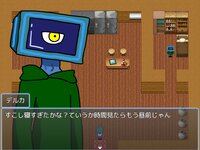 DELCA TRIGGR ゲーム画面1