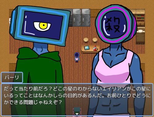 DELCA TRIGGR ゲーム画面3