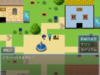 DELCA TRIGGR ゲーム画面5