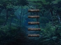 オボエ様 ゲーム画面1