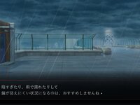 オボエ様 ゲーム画面2