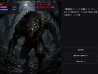 静かな町ルーンの冒険者 ゲーム画面3