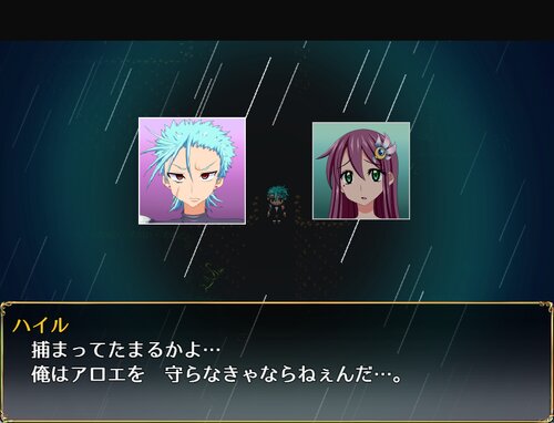 Emotion of Existence～すべての悲しみは愛～ ゲーム画面1