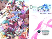 Emotion of Existence～すべての悲しみは愛～ ゲーム画面