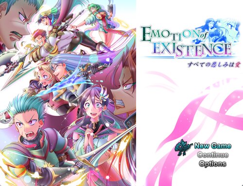 Emotion of Existence～すべての悲しみは愛～ ゲーム画面s