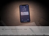 別れ話、失敗しました ゲーム画面2