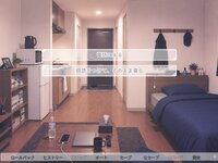 別れ話、失敗しました ゲーム画面3