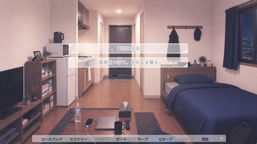 別れ話、失敗しました ゲーム画面3