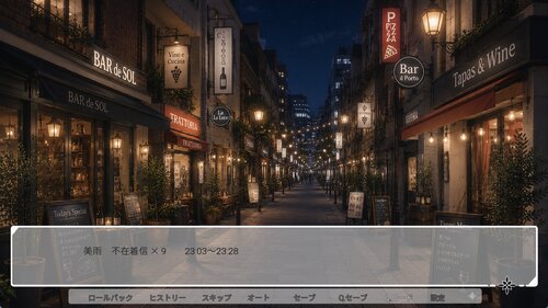 別れ話、失敗しました ゲーム画面4