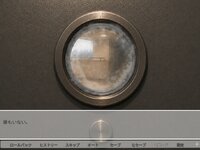 別れ話、失敗しました ゲーム画面5