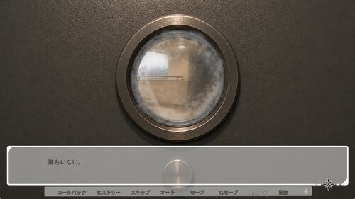 別れ話、失敗しました ゲーム画面5