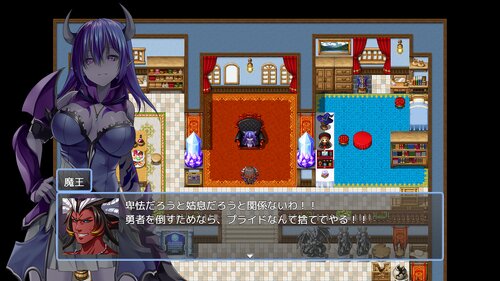 プライドもくそもない魔王様 ゲーム画面2