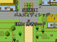 プライドもくそもない魔王様 ゲーム画面3
